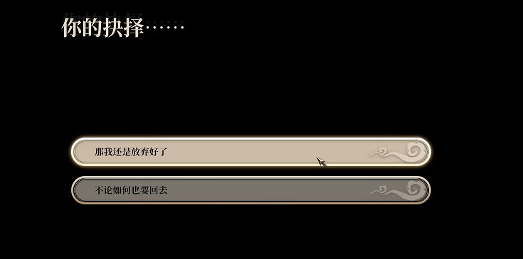 《活俠傳》全結局劇情介紹