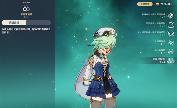 武漢大學用原神BGM做四六級試音,這下不緊張了 武漢大學用原神BGM做四六級試音,這下不緊張了