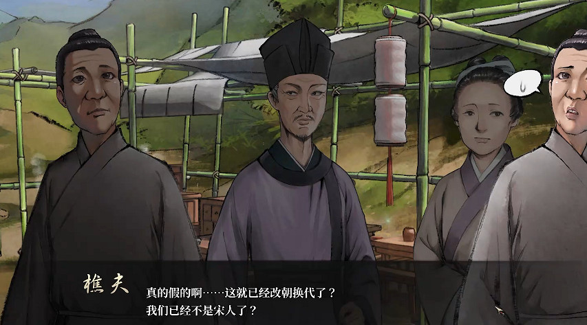 《活俠傳》全結局劇情介紹