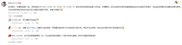 武漢大學用原神BGM做四六級試音,這下不緊張了 武漢大學用原神BGM做四六級試音,這下不緊張了