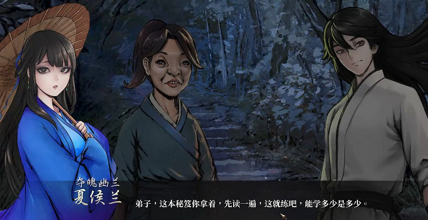 《活俠傳》全結局劇情介紹