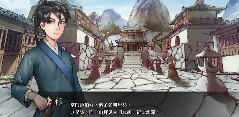 《活俠傳》全結局劇情介紹