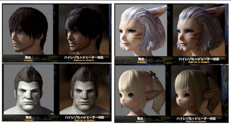 《太空戰士14》吉田:畫面更新不僅是為了吸引新玩家 《太空戰士14》吉田:畫面更新不僅是為了吸引新玩家