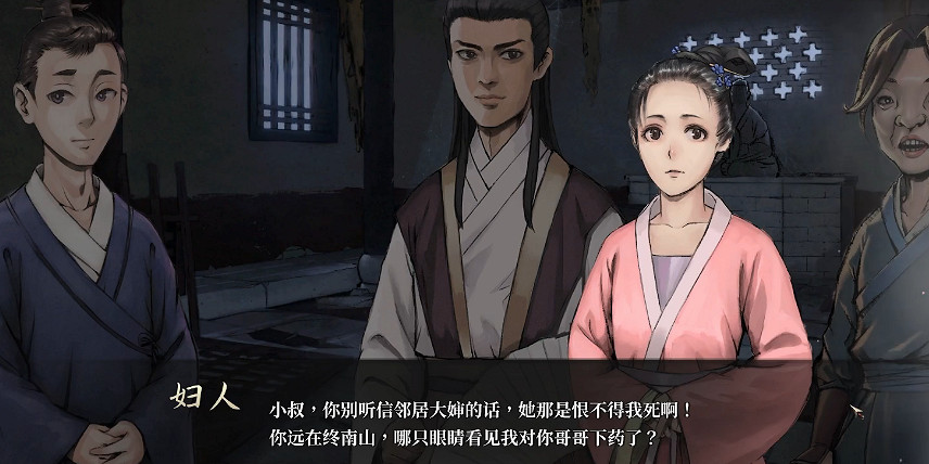 《活俠傳》全結局劇情介紹