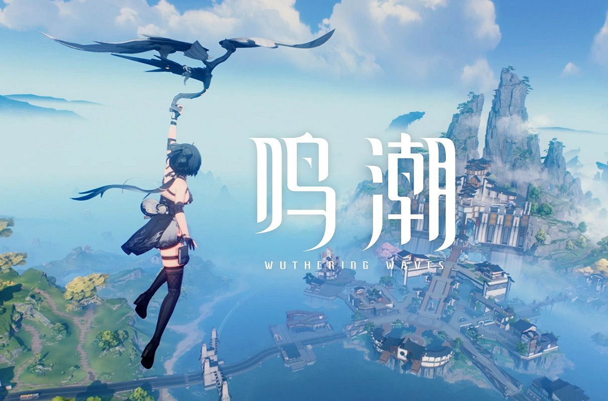 厲害了!《鳴潮》全球發布後的一個月內賺了超過8億元 厲害了!《鳴潮》全球發布後的一個月內賺了超過8億元