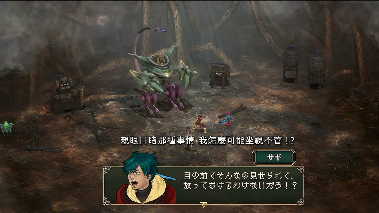 《拔天海拓史1&amp;2高清復刻版》今日登Steam！宣傳片賞