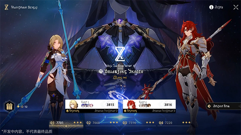 《崩壞:星穹鐵道》2.3版本將於6月19日更新,機甲少女流螢限時上線! 《崩壞:星穹鐵道》2.3版本將於6月19日更新,機甲少女流螢限時上線!