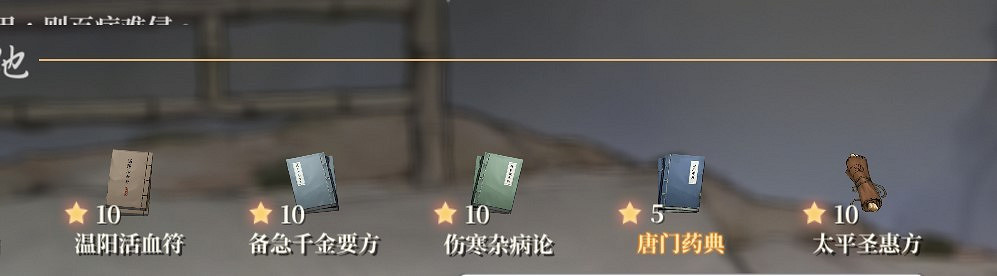 《活俠傳》大師兄拯救方法