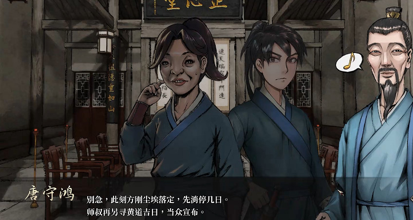 《活俠傳》全結局劇情介紹