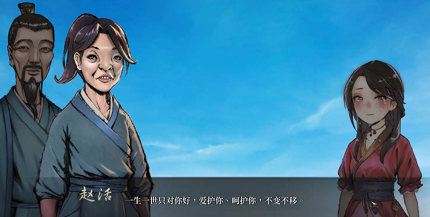 《活俠傳》全結局劇情介紹