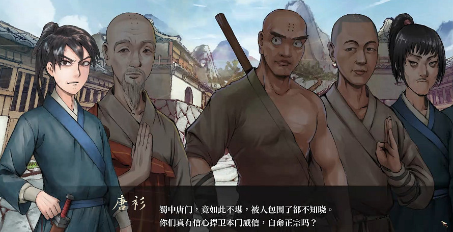 《活俠傳》全結局劇情介紹