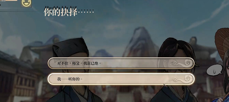 《活俠傳》全結局劇情介紹