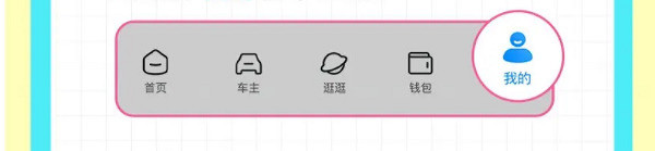 蛋仔派對哈囉聯名活動介紹 蛋仔派對哈囉聯名活動介紹