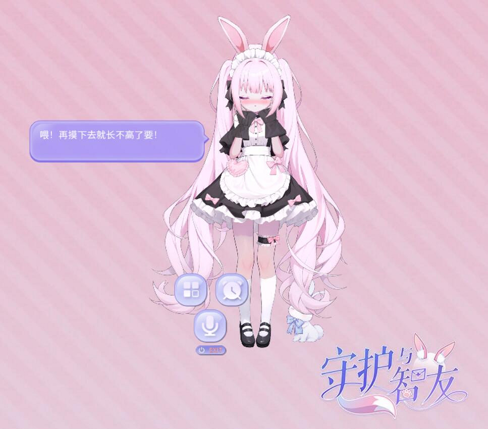 《Ai Vpet/守護與智友》：從虛擬到心靈，你的AI寵物智友