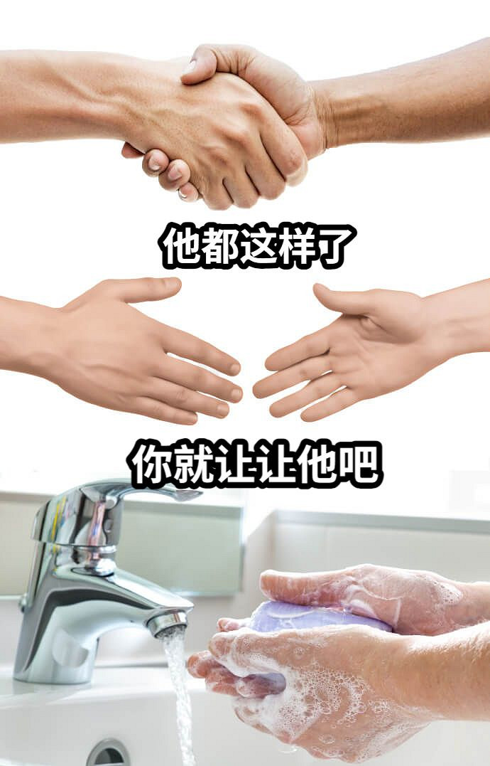 一句無關痛癢的"收徒",怎麽就成了大夥最愛用的嘲諷詞? 一句無關痛癢的"收徒",怎麽就成了大夥最愛用的嘲諷詞?