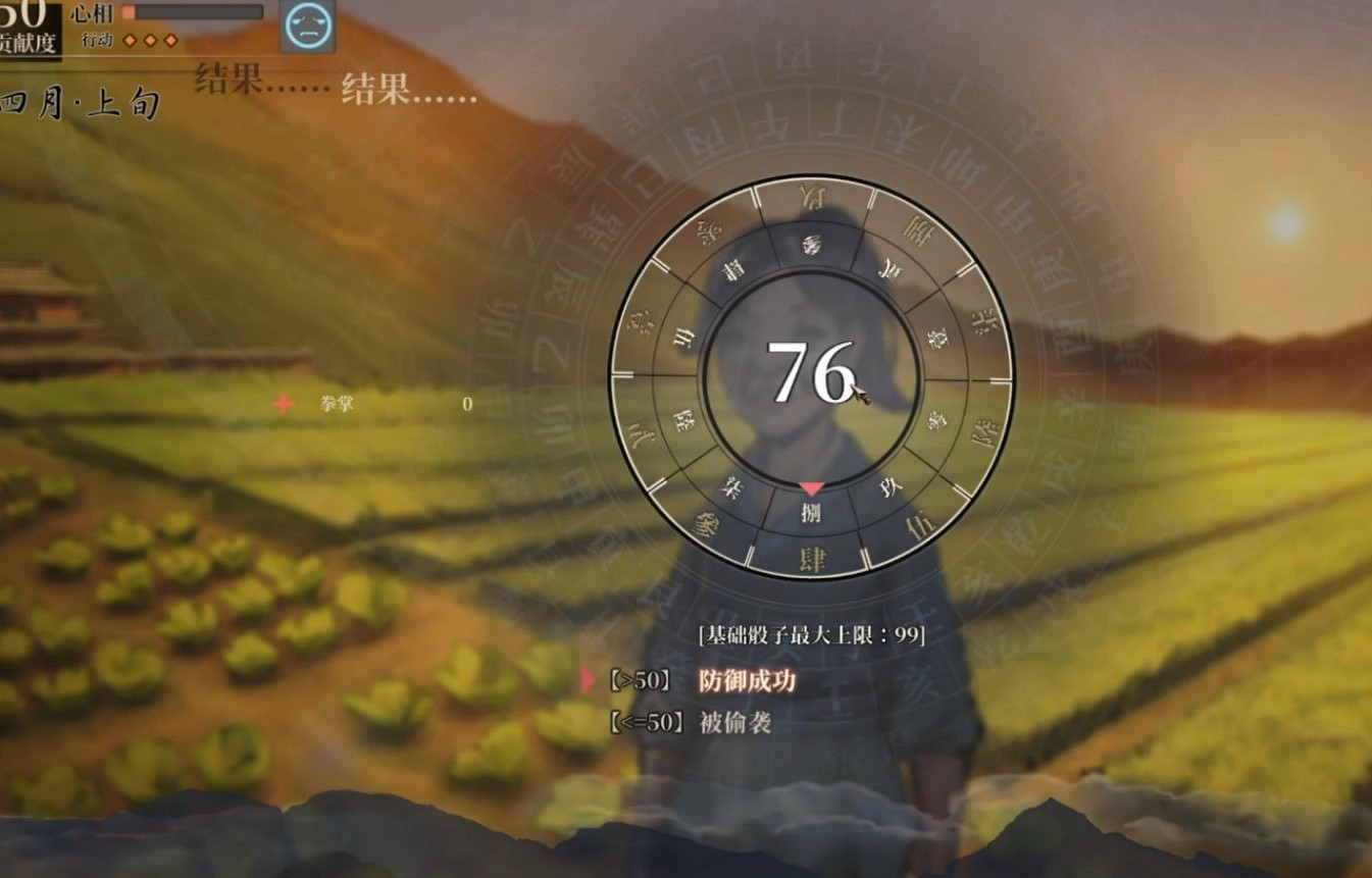 《活俠傳》攻略夏侯蘭關鍵劇情介紹