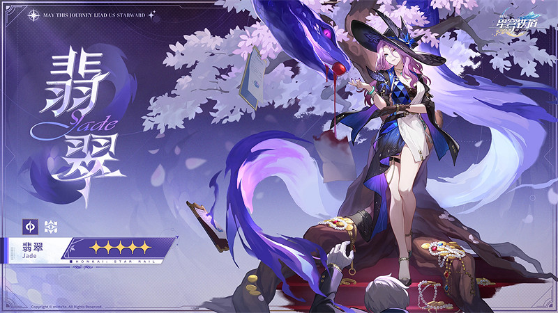 《崩壞:星穹鐵道》2.3版本將於6月19日更新,機甲少女流螢限時上線! 《崩壞:星穹鐵道》2.3版本將於6月19日更新,機甲少女流螢限時上線!