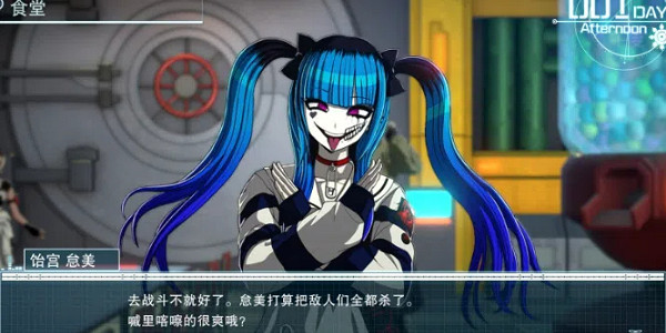 冒險遊戲《百日戰記-最終防衛學園-》Steam頁面上線! 冒險遊戲《百日戰記-最終防衛學園-》Steam頁面上線!