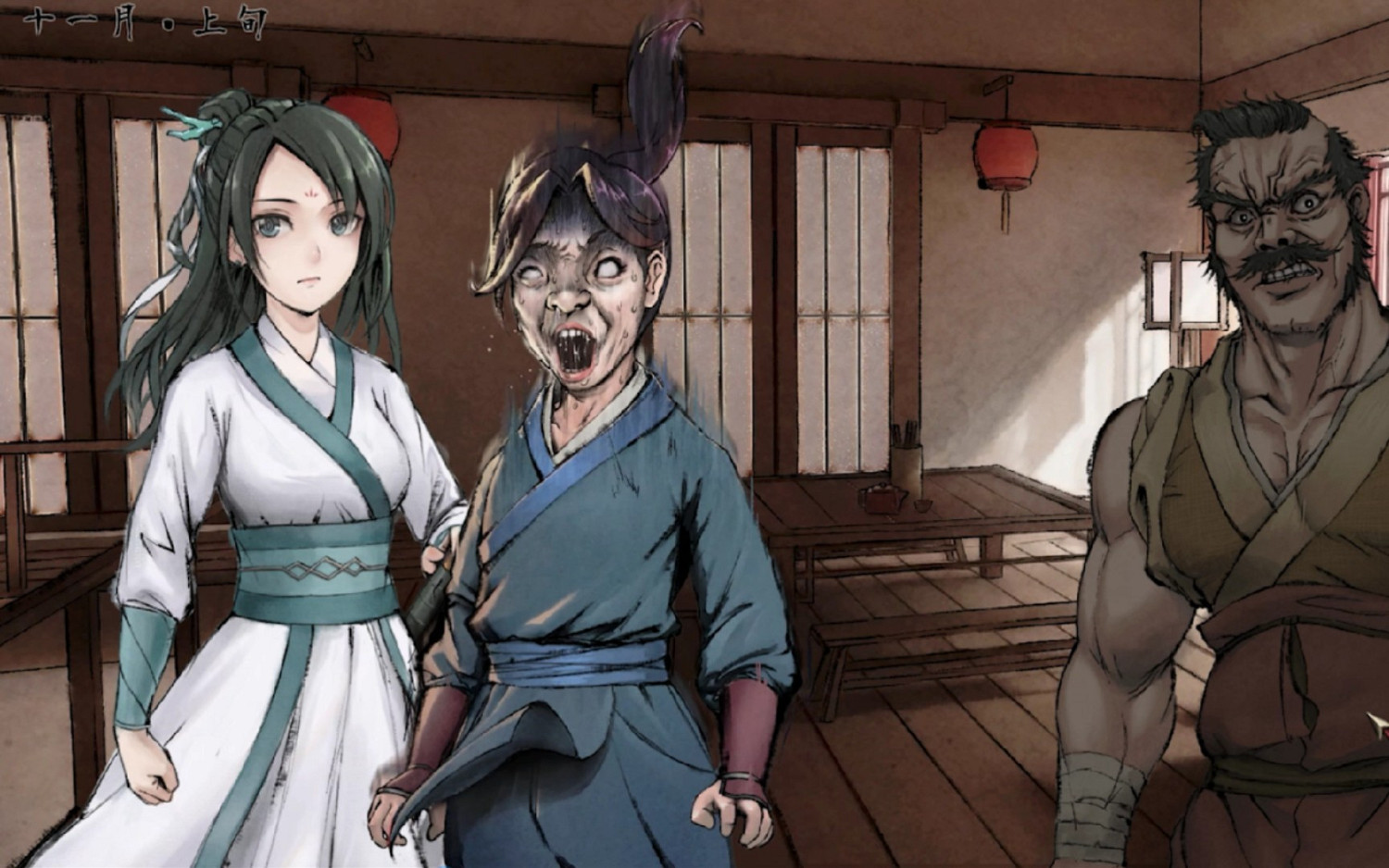 《活俠傳》龍湘攻略一覽 《活俠傳》龍湘攻略一覽