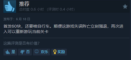 表現亮眼！《法外梟雄：滾石城》Steam“特別好評”