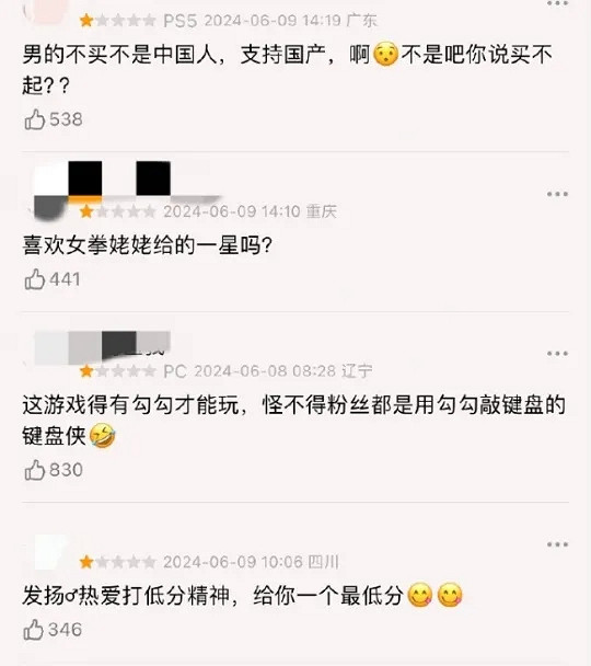 《黑神話》如果褒姒,那你認為原因可能是什麽? 《黑神話》如果褒姒,那你認為原因可能是什麽?