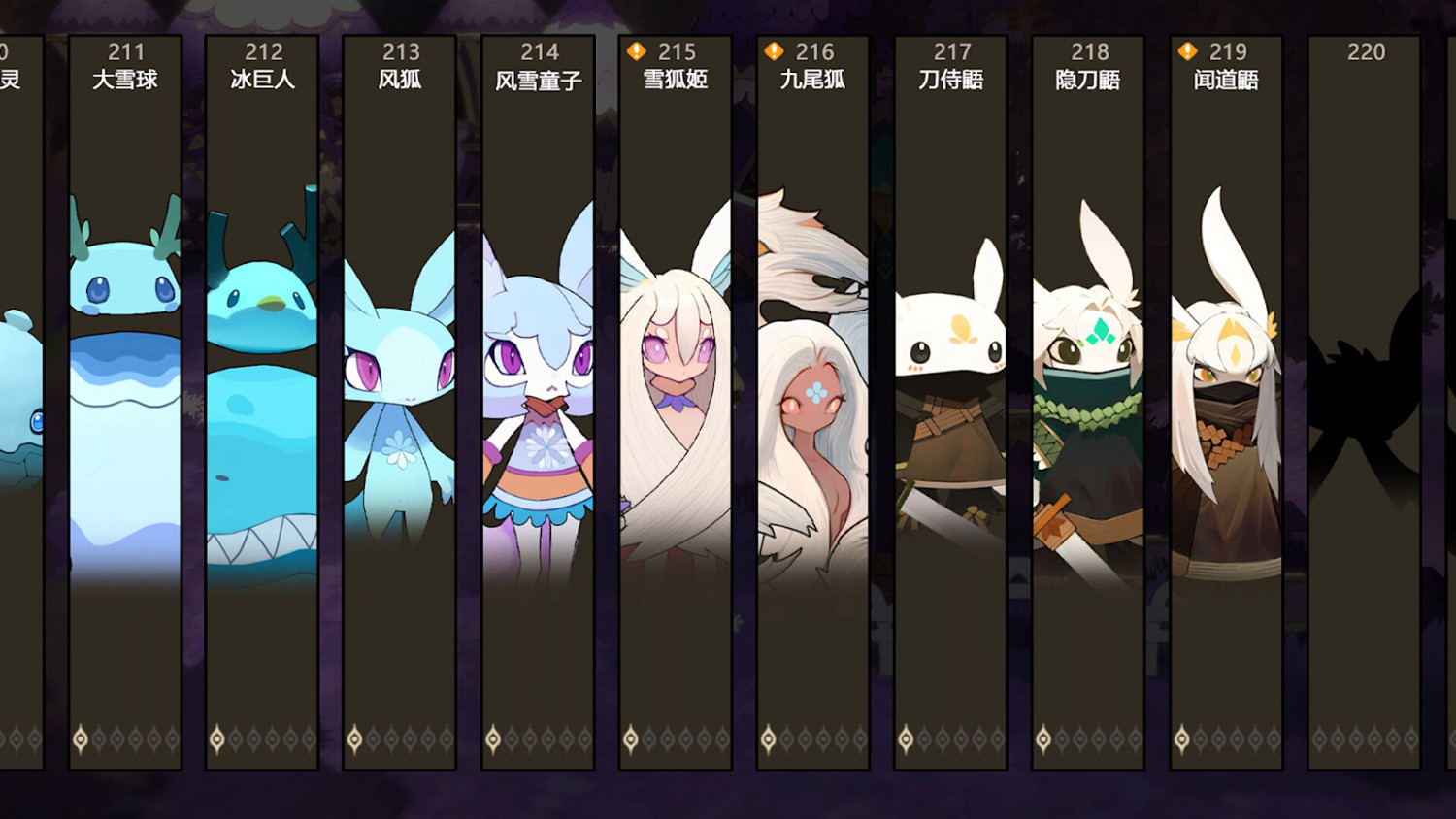 怪物收集RPG冒險遊戲《妖之鄉》 7月16日正式發售