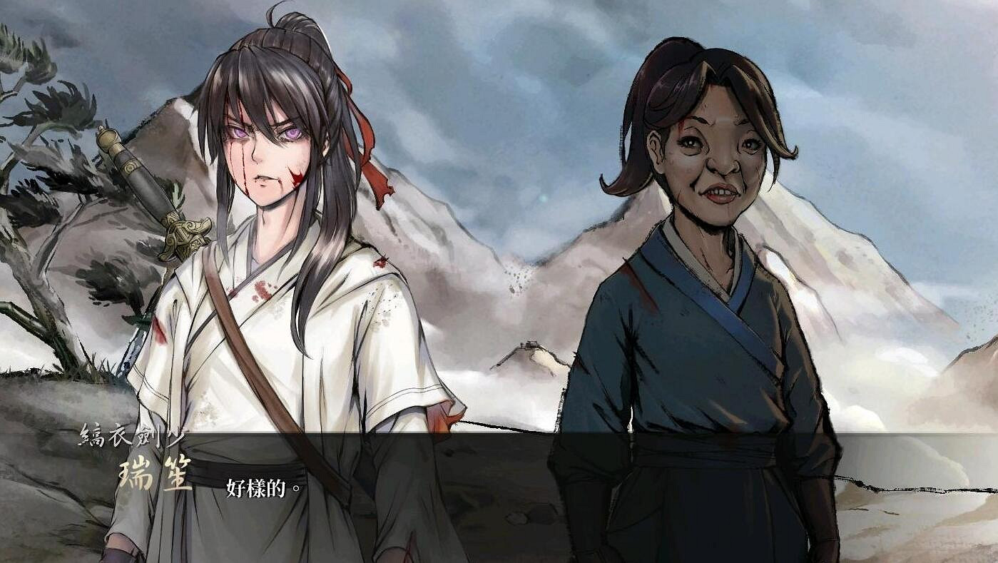 《活俠傳》武林盟主結局條件介紹 《活俠傳》武林盟主結局條件介紹