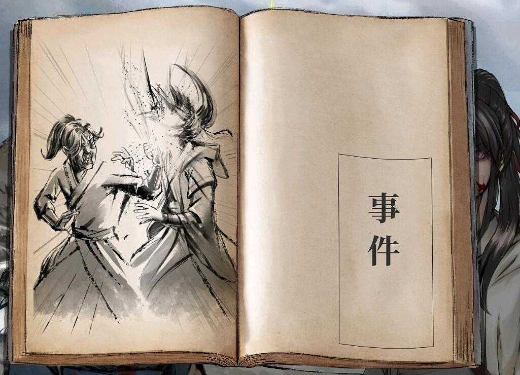 《活俠傳》武林盟主結局條件介紹 《活俠傳》武林盟主結局條件介紹