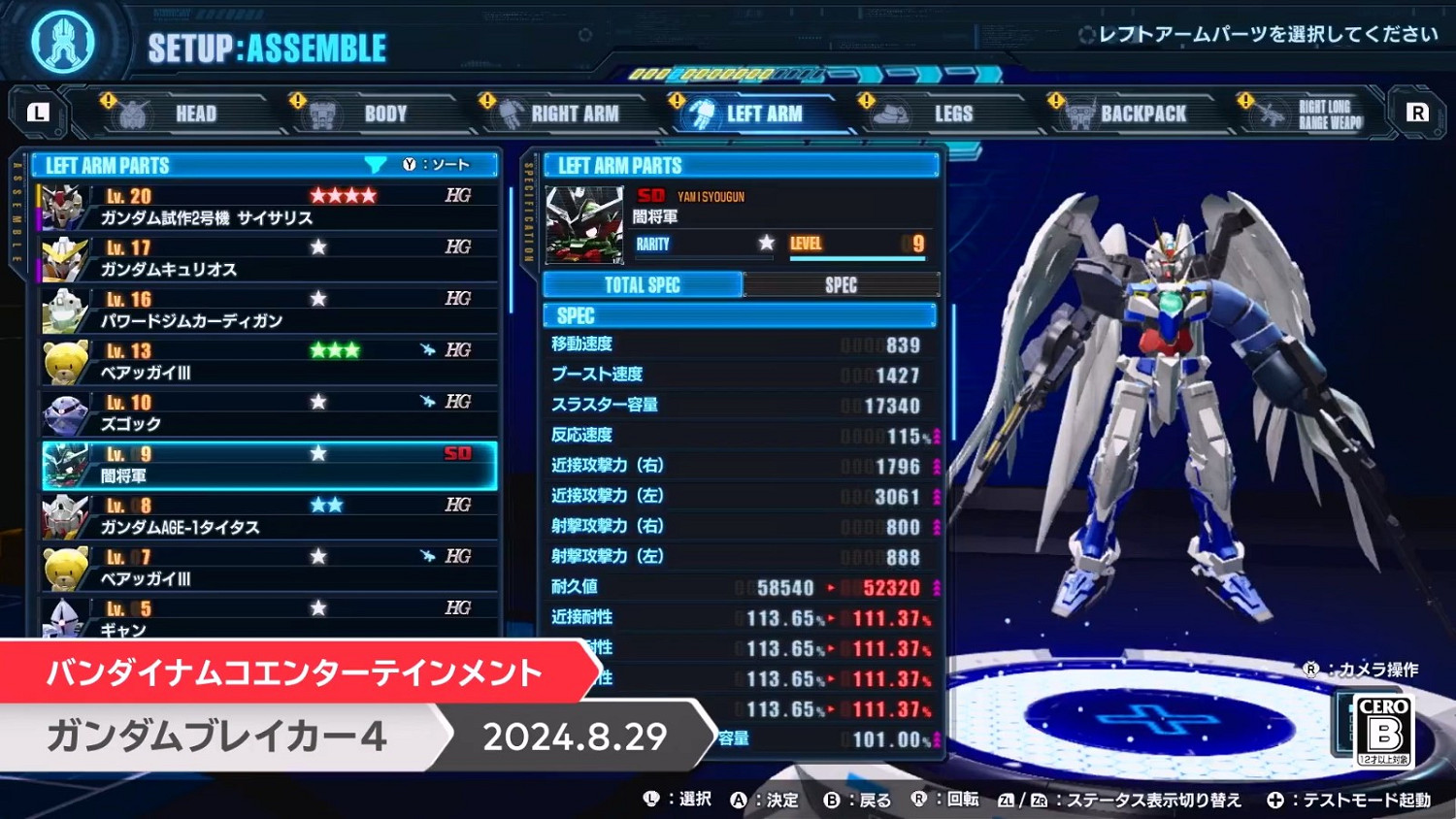 任天堂直面會匯總 《薩爾達傳說:智慧的再現》今年發售 任天堂直面會匯總 《薩爾達傳說:智慧的再現》今年發售