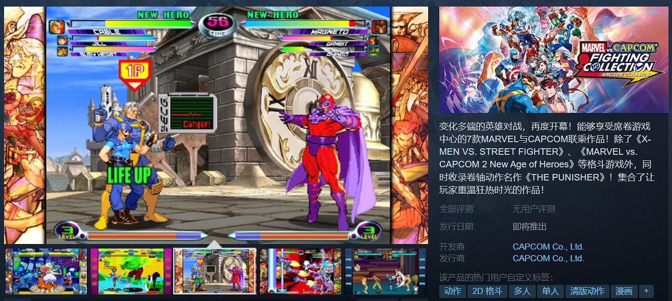 晚報：PS港服年中優惠！魔物獵人物語2銷量破200萬