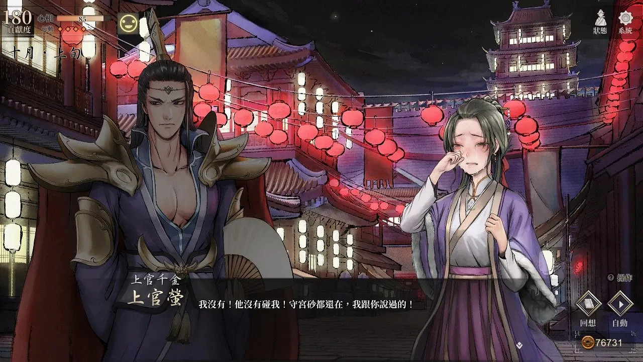 《活俠傳》喝酒方法 《活俠傳》喝酒方法