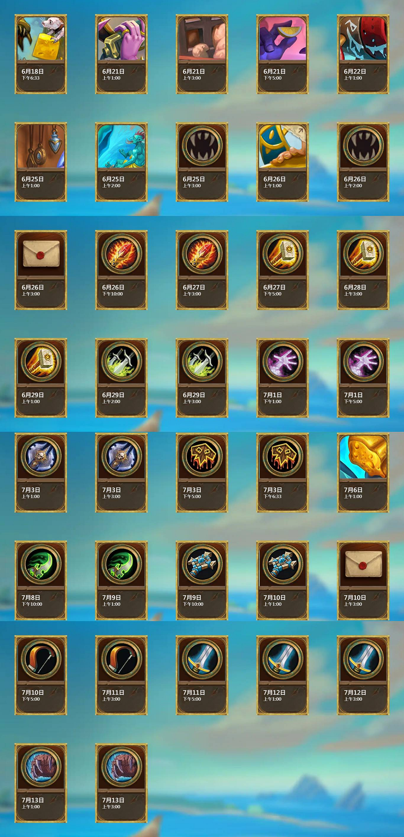 《爐石戰記》勝地曆險記新卡匯總 《爐石戰記》勝地曆險記新卡匯總