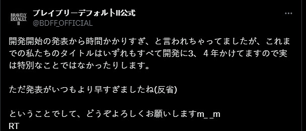 開發者：《勇者鬥惡龍3 HD-2D 重製版》開發了3年多！