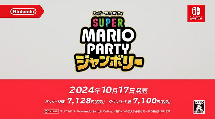 馬裡歐新作《超級瑪利歐派對 Jamboree》將於10月發售