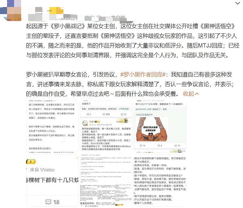 《黑神話》如果褒姒,那你認為原因可能是什麽? 《黑神話》如果褒姒,那你認為原因可能是什麽?