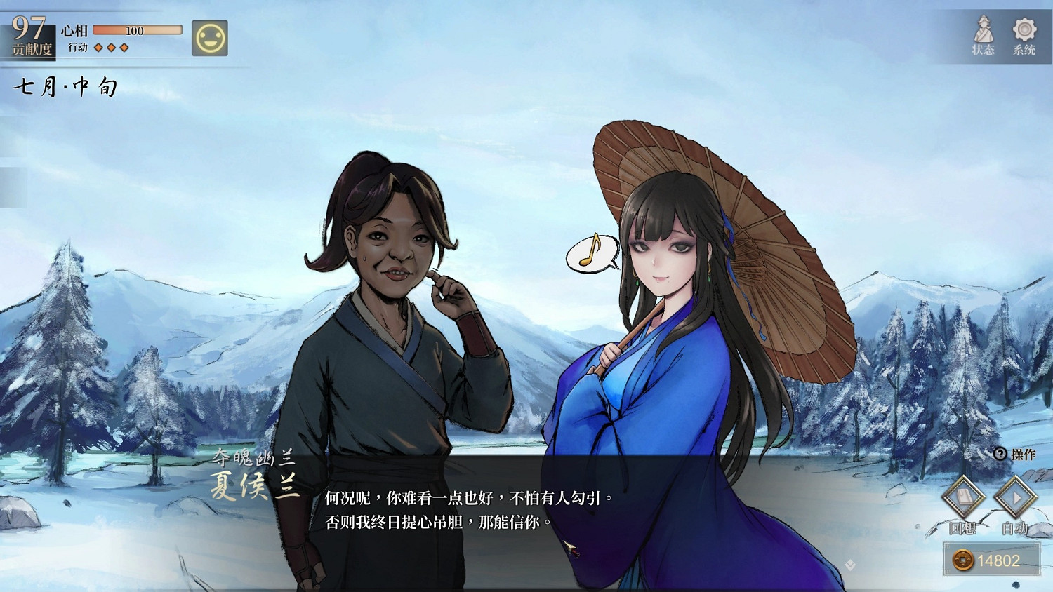 《活俠傳》賺錢方法介紹 《活俠傳》賺錢方法介紹