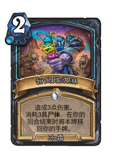 《爐石戰記》勝地曆險記新卡匯總 《爐石戰記》勝地曆險記新卡匯總