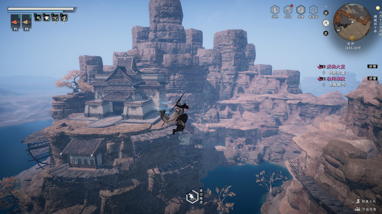 《下一站江湖2》開局前15分鐘方案分享 《下一站江湖2》開局前15分鐘方案分享