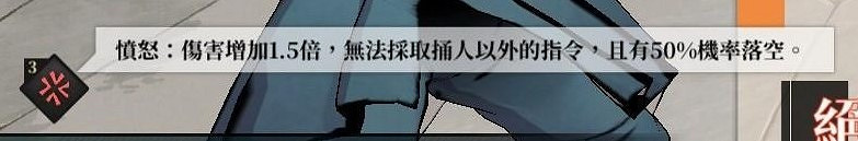 《活俠傳》決鬥機制詳解 《活俠傳》決鬥機制詳解