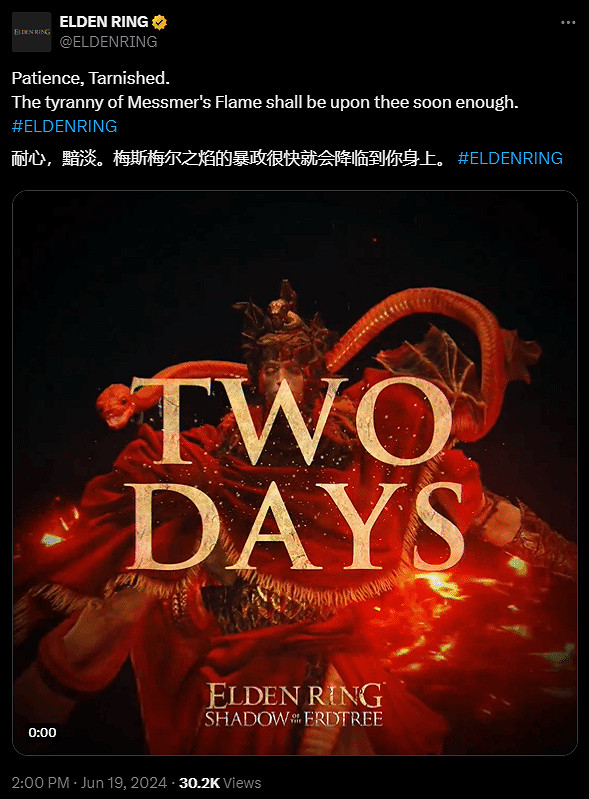 IGN GS雙滿分！《艾爾登法環》DLC發售倒計時 還有2天