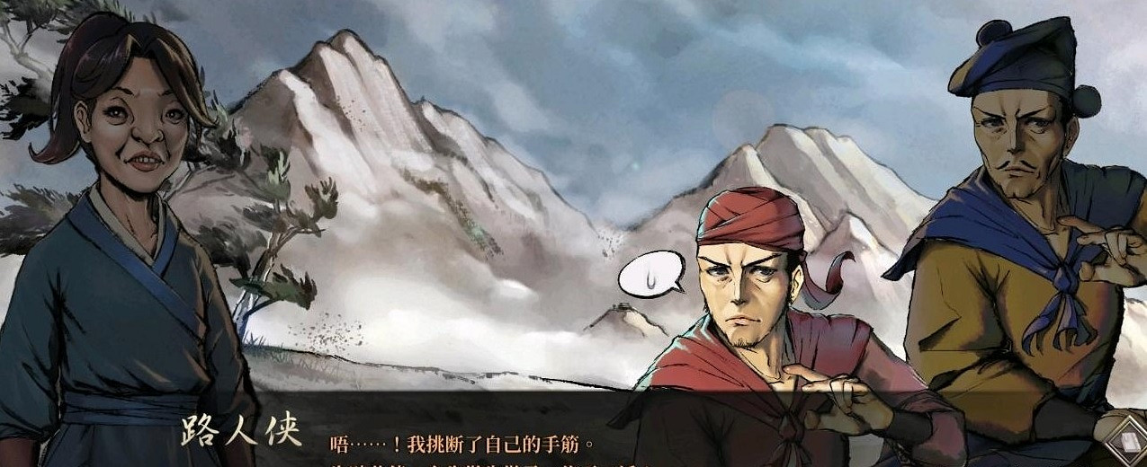 《活俠傳》武林傳奇結局劇情一覽 《活俠傳》武林傳奇結局劇情一覽