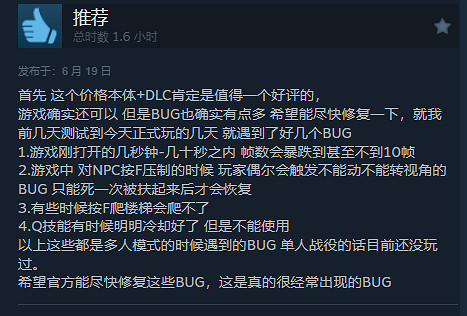 表現亮眼！《法外梟雄：滾石城》Steam“特別好評”