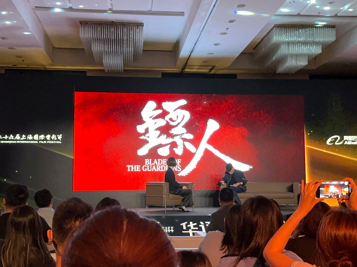 電影《鏢人》7月新疆開機拍攝 吳京及謝霆鋒參演