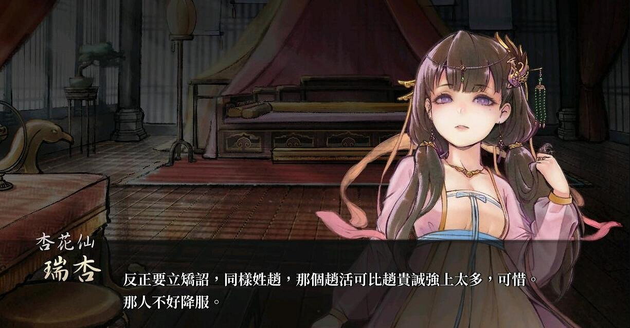 《活俠傳》武林盟主結局條件介紹 《活俠傳》武林盟主結局條件介紹