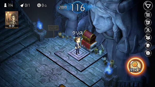20 人連線對戰迷宮遊戲《迷宮人狼》Steam版發售決定 20 人連線對戰迷宮遊戲《迷宮人狼》Steam版發售決定