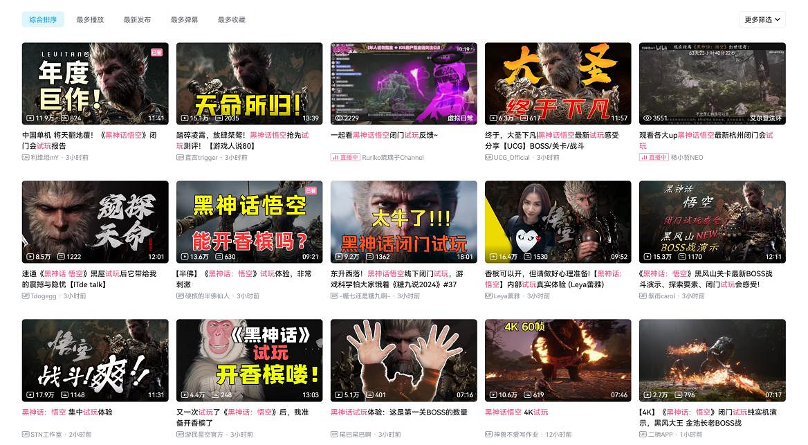 《黑神話》如果褒姒,那你認為原因可能是什麽? 《黑神話》如果褒姒,那你認為原因可能是什麽?