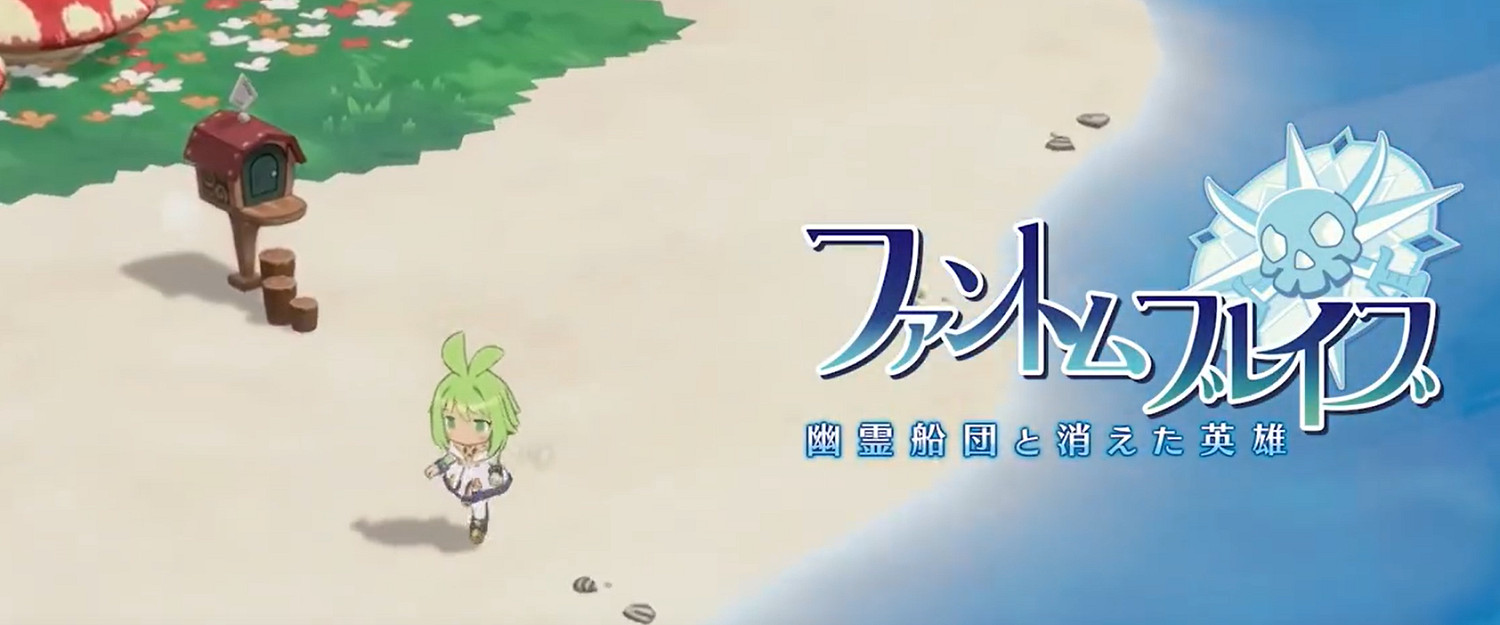 經典rpg《靈武戰記 幽靈船隊與消失的英雄》發布預告 經典rpg《靈武戰記 幽靈船隊與消失的英雄》發布預告