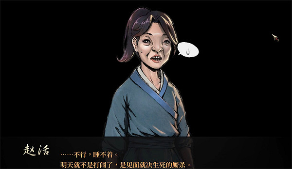 《活俠傳》夏侯蘭隱藏劇情介紹