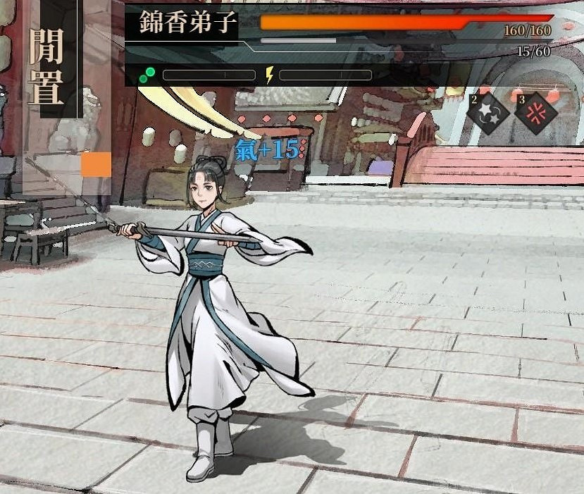 《活俠傳》決鬥機制詳解 《活俠傳》決鬥機制詳解