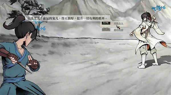 《活俠傳》西武林盟結局介紹 《活俠傳》西武林盟結局介紹